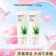 菲詩小鋪（THE FACE SHOP）洗面奶女溫和清潔干皮草本泡沫豐富潔面膏男七夕禮物 2支蘆薈潔面