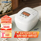 虎牌（TIGER）電飯煲 Pro 智能壓力IH日本進(jìn)口土鍋涂層壓力電飯煲2-3人絲光白 3L JPT-H10C