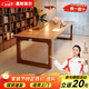 蔓斯菲爾全實(shí)木客廳大長(cháng)書(shū)桌閱讀學(xué)習桌家用雙人辦公桌去客廳化桌子工作臺 淺胡桃木色【單桌160*80cm】