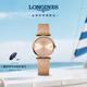 浪琴（LONGINES）趙麗穎推薦 瑞士手表 嘉嵐系列 石英女表 L42091938