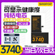 蘇維【3C認證丨當日達丨次日達】蘋(píng)果iPhone高容量手機電池 蘋(píng)果xsmax【超容旗艦】3740mAh 【贈拆裝視頻丨工具丨防水膠】