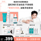 雅漾（Avene）【樊振東同款】油敏控油抗痘修護(hù)禮盒（潔+C位+A精華+噴霧）9件套