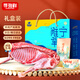 尋灘鮮 寧夏灘羊肉 國(guó)產(chǎn)整半只羊 15斤 生鮮清真中秋禮盒 源頭直發(fā)