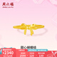 周六福（ZLF）七夕禮物  黃金戒指女款足金閃砂浪漫絲帶愛心蝴蝶結指環(huán) 計價T 12號-1.72g