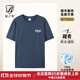 藍之旺 T恤定制班服工作服文化衫夏季短袖男情侶體恤衣服訂做聚會(huì )團隊服 A款【26支全棉180g】正肩藏青 L