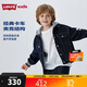 LEVI'S 李維斯童裝兒童夾克男童牛仔外套時(shí)尚休閑上衣 LV2512120