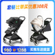 怡戈（Ekobebe）嬰兒提籃式兒童安全座椅汽車用寶寶車載便捷睡籃新生兒0-15個(gè)月 推車+提籃【更多媽媽選擇】