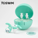 TOSWIM拓勝游泳耳塞舒適防水貼合耳廓洗澡防進(jìn)水兒童耳塞 潮酷鏡俠