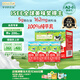 爺爺?shù)霓r(nóng)場(chǎng)A2水牛奶125ml*3盒 高鈣 5g/盒優(yōu)質(zhì)蛋白純牛奶兒童早餐生牛乳