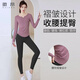 徽昂運動(dòng)套裝女瑜伽服女套裝跑步健身服速干衣t恤V領(lǐng)長(cháng)袖長(cháng)褲紫黑L