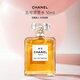 香奈兒（Chanel）五號濃香水(經(jīng)典)N5 醛香花香調(diào) 50ml EDP 生日禮物自營
