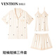 VENTION真絲睡衣女愛(ài)心春夏季三件套帶胸墊桑蠶絲家居服吊帶高級感禮盒裝 香檳色三件套【短袖+短褲】 XL 【建議120-130斤】