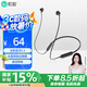 索愛(ài)(soaiy) X8無(wú)線藍(lán)牙耳機(jī) 頸掛式跑步運(yùn)動(dòng)音樂(lè)耳機(jī)半入耳長(zhǎng)續(xù)航耳麥 適用于蘋果安卓華為手機(jī) 黑色