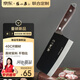 張小泉黑將不銹鋼廚房家用刀具 切菜刀 斬切刀 【京東定制】