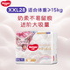 好奇 皇家褲御拉拉褲御級絲柔透氣  小龍褲尿不濕褲型 成長(cháng)褲 XXL28片（15kg以上）