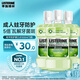 李施德林(Listerine) 漱口水 綠茶精華防蛀防護(hù)溫和清新口氣 500mL*3