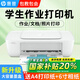 惠普HP 1286彩色大墨盒打印機家用家庭辦公噴墨手機連接小型照片學(xué)生打試卷作業(yè)A4 1212升級 惠普1286（USB電腦連接打?。?官方標配：僅打印功能+免加墨大印量（新上市）