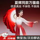 萬疆舞蹈扇海陽秧歌扇子長綢扇跳舞古典舞中國舞古風(fēng)扇子跳舞 【真絲同感】扇骨31cm【飄10cm】 酒紅正染【夏輝同款】