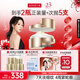 丸美膠原小金針面霜 重組膠原緊致抗皺輕盈霜50g修護(hù)滋養(yǎng)全臉淡紋禮物