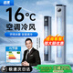 適璞【冷透全屋】空調扇強勁制冷電風(fēng)扇家用冷風(fēng)機無(wú)葉塔扇遙控定時(shí)靜音客廳臥室宿舍立式落地搖頭風(fēng)扇 110cm【智能款】0~100㎡空調冷風(fēng)丨全屋瞬冷 空調級冷風(fēng)｜靜音低噪｜全屋降溫