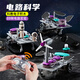 奧智嘉兒童玩具8-12歲益智電子電路積木科學(xué)實(shí)驗(yàn)套裝男孩生日禮物