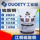 硫酸銅溶液劑農(nóng)用果樹波爾多液晶體水產(chǎn)養(yǎng)殖藍(lán)礬泳池除藻魚塘 農(nóng)業(yè)果蔬殺菌消毒 50斤