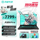 華碩（ASUS）天選6 Pro 16英寸銳龍版游戲本2025新款高性能標壓RTX50滿(mǎn)功耗游戲獨顯辦公設計師學(xué)生筆記本電腦天選6Pro丨R9-8940HX丨滿(mǎn)血版5060灰【官方標配】16G內存+1TB固態(tài)【競技·性能】[{