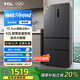 TCL 407升V5法式多門四開(kāi)門對(duì)開(kāi)門精儲(chǔ)家用電冰箱風(fēng)冷無(wú)霜嵌入式國(guó)家補(bǔ)貼20%一級(jí)能效雙變頻R407V5-D