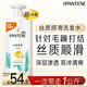 潘婷洗發(fā)水氨基酸絲質(zhì)順滑洗發(fā)水洗頭膏1KG 柔順 撫平毛躁 防干枯