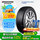 普利司通（Bridgestone）汽車輪胎 245/45R20 103W T005 原廠配套蔚來ET7