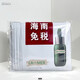 GLACE DE LA MER海藍(lán)之面膜美白補(bǔ)水淡斑提亮膚色女男士臨期清倉(cāng)專(zhuān)倉(cāng)大牌臨期商品 2片