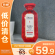 黛絲恩致美清爽蓬松護(hù)發(fā)素450ML秀發(fā)飄逸蓬松【臨期清倉(cāng)】