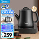 美的（Midea）自動上水電熱水壺煮茶器0.7L電茶爐304不銹鋼燒水壺開水壺養(yǎng)生自動斷電保溫防燙電茶盤MK-E071X