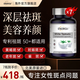 ENERGINUT【7天淡斑】白番茄內(nèi)服祛斑淡斑黃褐斑膠囊美白丸淡化黑色素 七瓶加強裝祛斑美容【5瓶價格實發(fā)7瓶】