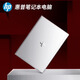 HP OMEN星book Pro14 15筆記本電腦i7游戲本MacBook Pro 商務(wù)Air辦公設(shè)計 惠普14Pro-i5-8G-256G-14英寸 標(biāo)準(zhǔn)套餐