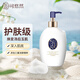 可悠然身體乳奢寵美肌香氛水潤保濕潤膚乳(寧澄馨香300ml)