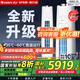 格力（GREE）云錦三代/二代柜機(jī)【國家補(bǔ)貼20%】變頻冷暖節(jié)能 智能WiFi 自清潔  客廳空調(diào) 3匹 一級能效 【三代】