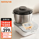 九陽(yáng)（Joyoung）家用5L大容量恒溫醒面快速和面機304不銹鋼攪面機M50-MC530