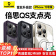 倍思（Baseus）支點(diǎn)殼 適用蘋(píng)果14/13手機(jī)殼iphone14/13保護(hù)套MagSafe磁吸充電磨砂支架高級(jí)防摔男女款
