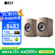 KEF【國(guó)家補(bǔ)貼】LSX II Soundwave 電腦音箱無(wú)線HiFi音響藍(lán)牙2.0立體聲桌面有源家用臺(tái)式電視揚(yáng)聲器