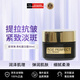 歐萊雅（LOREAL）黑松露金致臻顏午夜日霜50ml 補(bǔ)水保濕滋潤清爽不粘膩禮物女生