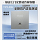普聯(lián)（TP-LINK） AP面板 AX3000 WiFi6 全屋WiFi套裝 PoE供電 千兆雙頻 AC管理 TL-XAP3002GI-PoE 深空銀 薄款