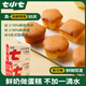 七小七山藥養養小蛋糕寶寶零食糕點(diǎn)食品面包275g*2箱 源頭直發(fā)