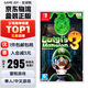任天堂（Nintendo） Switch 游戲卡帶NS Oled掌機游戲卡游戲軟件全新原裝海外通用版 路易吉鬼屋3 路易吉洋館3 鬼屋3 中文 現(xiàn)貨