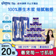 舒潔（Kleenex）卷紙 3層加厚印花10粒裝 原生木漿柔軟蓬松 整提手紙衛生紙廁紙 3層 210節*20卷 【柔韌純白】
