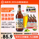 海底撈13度德式大麥  精釀啤酒500ml*12瓶 門店同款 門店同款 喜宴喜酒