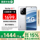 小米（MI）Redmi Note14Pro+ 國家補貼 第三代驍龍7s IP68 6200mAh大電量 小米紅米手機 鏡瓷白 12GB+256GB 【官方標配】