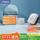 Aqara綠米聯(lián)創(chuàng) 空調(diào)伴侶P3智能空調(diào)插座16A接入HomeKit聯(lián)動(dòng)Siri聲控 空調(diào)伴侶P3套裝