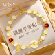 唯一（Winy）錦鯉平安扣和田玉銀手鏈送女友老婆生日七夕情人節(jié)禮物手串手鐲
