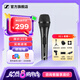 森海塞爾（Sennheiser）XS1動(dòng)圈麥克風(fēng)有線話筒家用會(huì)議演講 XS 1【套餐一】配件收貨后聯(lián)系客服發(fā)